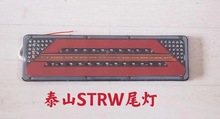 led灯货车卡车拖车汽车led尾灯信号灯组合后尾灯辅助灯led底盘灯