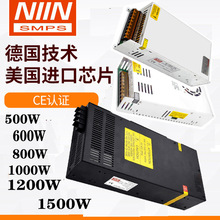 大功率开关电源800w1000W1500W2000W4000W直流可调12V24V48变压器