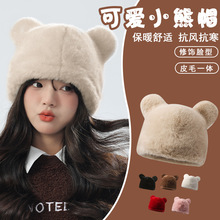 新款毛绒帽子女冬季可爱加厚保暖时尚洋气小熊猫耳朵护耳仿皮草貂