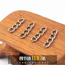 100条 镀多种材质四节链条4节金属织链钥匙圈链条DIY饰品配件挂链
