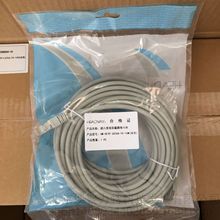 HEADWAY汉维超六类双屏蔽网络跳线10米HW-SFTP CAT6A-TX-10M灰色