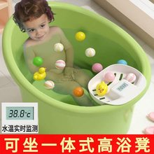 儿童洗澡桶一体凳可坐冬天宝宝泡澡桶婴儿浴桶浴盆家用小孩洗澡彤