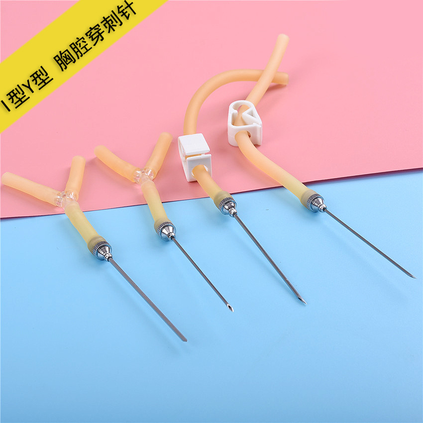 江洲琼花胸穿针胸腔穿刺针y型i型穿刺针穿胸排气疝气用针独立包装