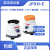 Vortex mixer/Vortex oscillator/Vortex mixer /JPXH-E/ Wuxi Long peace instrument Vortex mixer/Vortex oscillator/Vortex mixer /JPXH-E/ Wuxi Long peace instrument