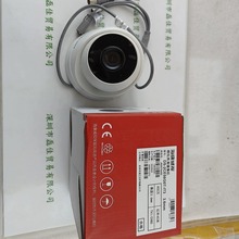 海康威视hikvision  摄像头 DS-2CE56G0T-IT3