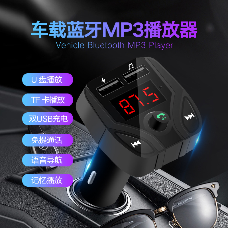 Lossless Sound Quality Smart Bluetooth Vehicular Bluetooth Mp3 Player 12-24V Models Applicable to Automatic Voice Navigation