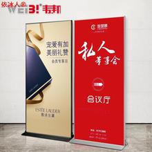 依冰人丽屏展示架80x180门型立式铝合金易拉宝广告展架落地式KT板