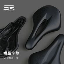 SELLE ROYAL短鼻坐垫山地公路车SR鞍座中空舒适自行车座垫