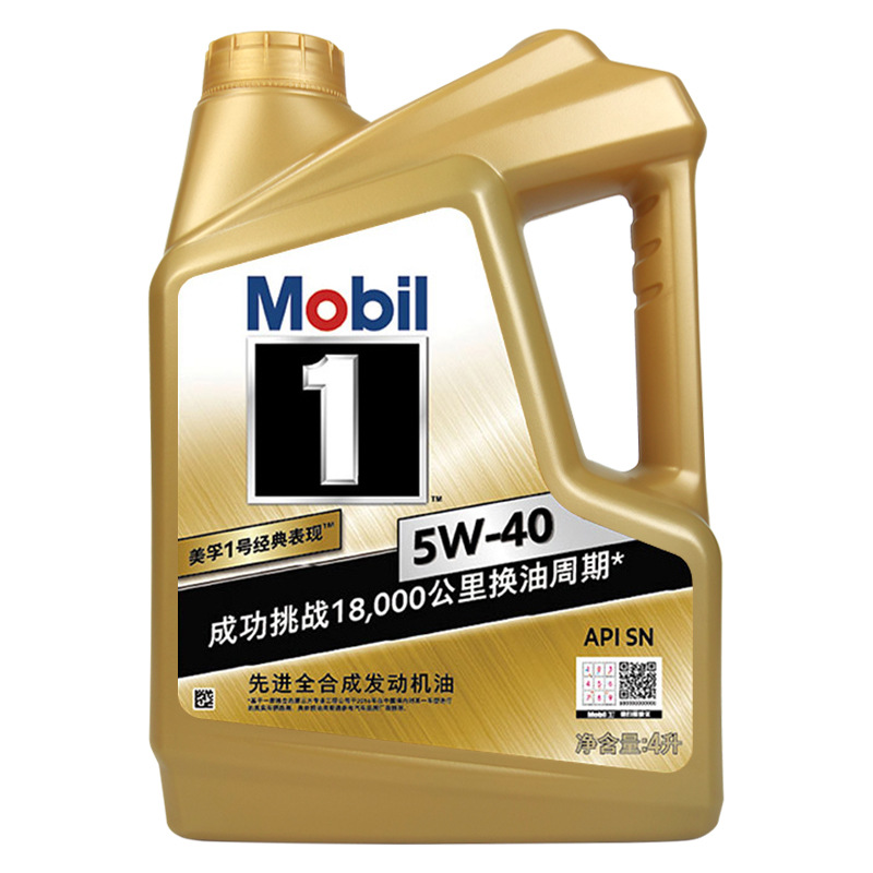 美孚1号机油 金美经典表现 5w-40 4升行货全合成汽车发动机润滑油