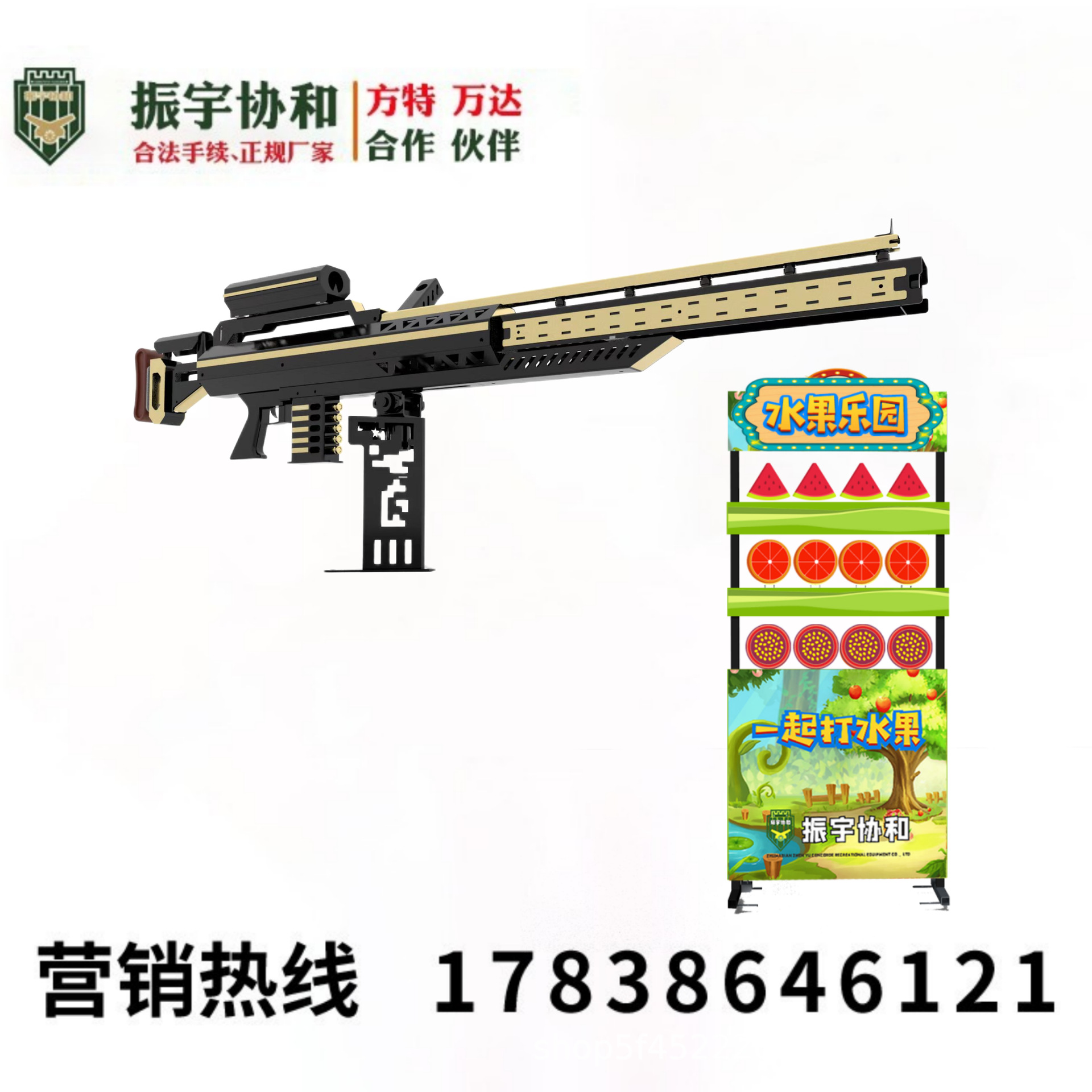 国防基地射击气炮枪 真人cs射击枪 户外打靶枪 广场摆摊打气球枪