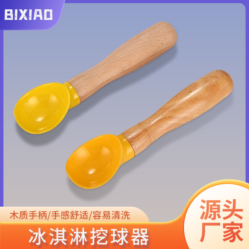 source factory wooden ice cream spoon restaurant self-service scoop household honey children spoon creative spoon wholesale