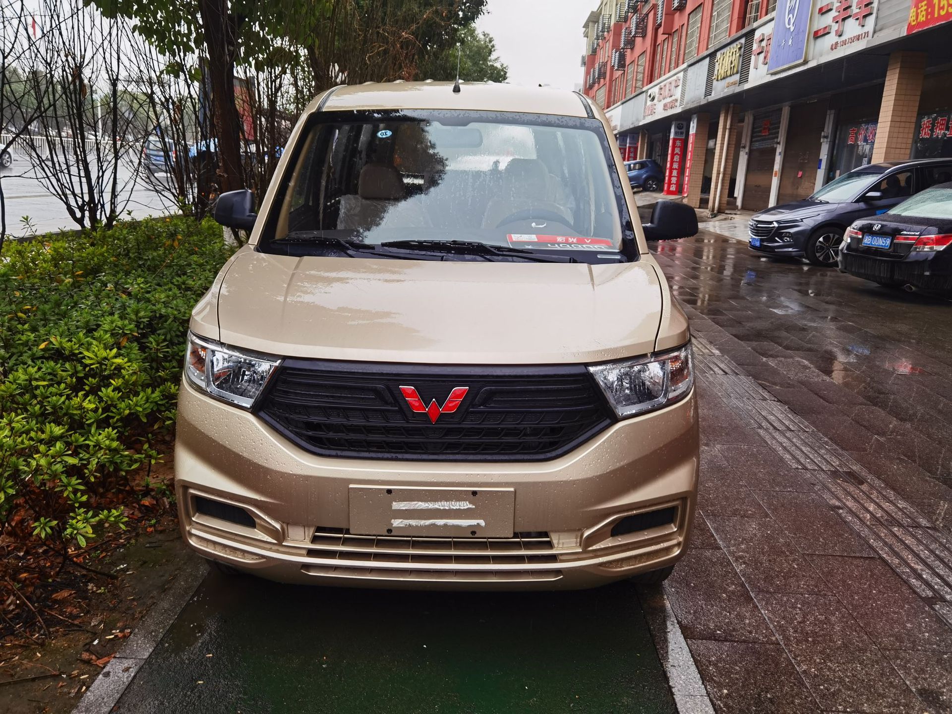 五菱宏光面包车