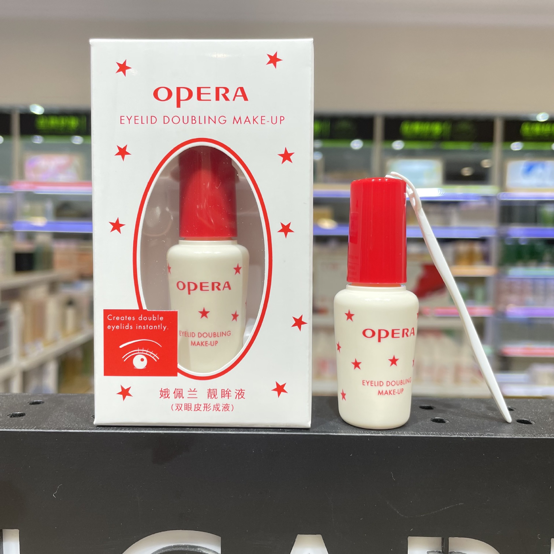 0成交5740个双眼皮胶水娥佩兰品牌娥佩兰睫毛胶水假睫