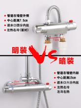 太阳能恒温混水阀带上水明装花洒冷热水龙头热水器专用恒温开关阀