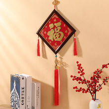 新年福字装饰中国结相框挂墙创意全家福 新潮diy免打孔中国风挂饰
