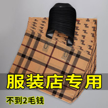 便宜批发服装店用包装袋塑料手提袋子高颜值logo衣服手拎塑胶袋