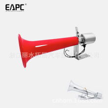 口哨喇叭 空气喇叭摩托车卡车ebay亚马逊改装电喇叭哨声wolf horn