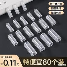 电线固定器线卡子自粘网线走线收纳神器墙面电线无痕理线器卡扣子