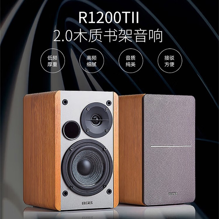 0电脑音响 笔记本台式机桌面音响 书架音箱-阿里巴巴