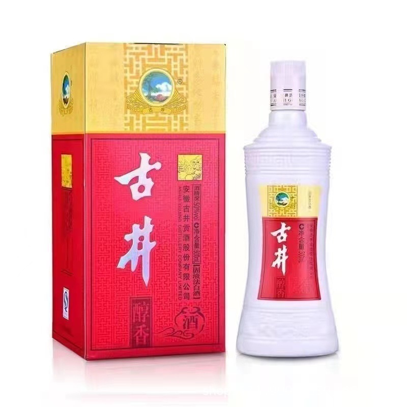 古井家贡酒古井醇香 50度500ml*6瓶 口粮酒 整箱装白酒