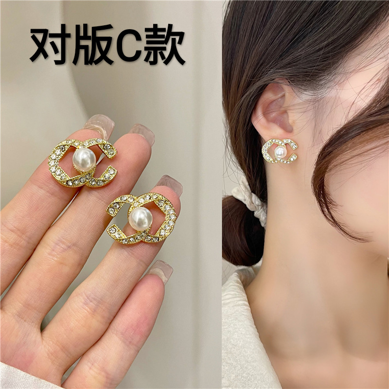 New Chanel Style Pearl Stud Earrings Korean Style C- Shaped Grandma All-Match Double C Earrings High-Grade Temperament Online Celebrity Earrings