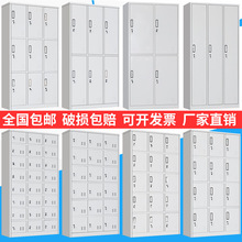 员工更衣柜健身房多门柜学校宿舍换衣柜浴室带锁储物柜加厚铁皮柜