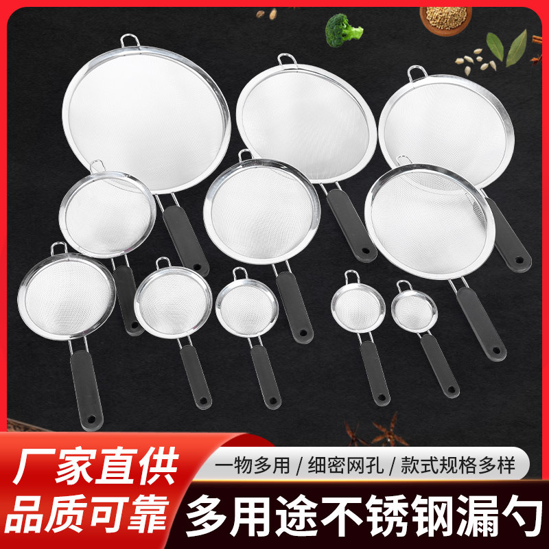 Household Kitchen Multi-Specification More Sizes Strainer Oil Fishing Stainless Steel Colander Soybean Milk Pointed Ear Strainer Curved Ear Handle Oil Grid