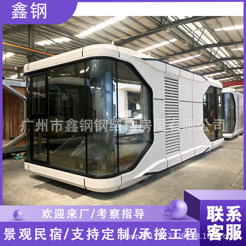 露天电影投影仪太空舱房屋高原森林防蚊虫露营太空仓湖畔观景酒店
