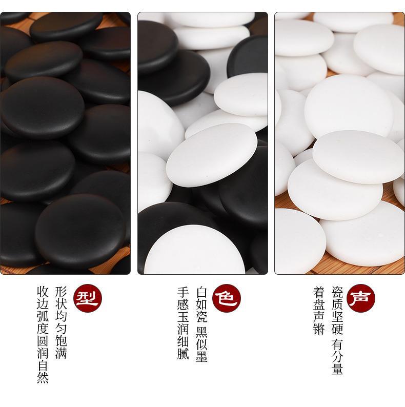 精瓷围棋套装五子棋子黑白棋子成人棋院高档棋盘陶瓷天然石头手感