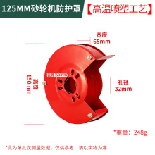 台式砂轮机200mm防护罩外壳保护罩防护镜配件西湖款250mm砂轮护罩