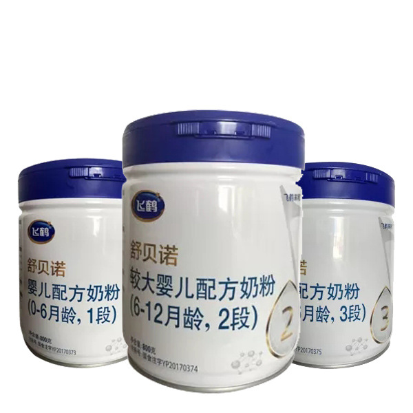 【无积分】飞鹤舒贝诺婴幼儿配方奶粉1段2段3段800g 官方溯源查验