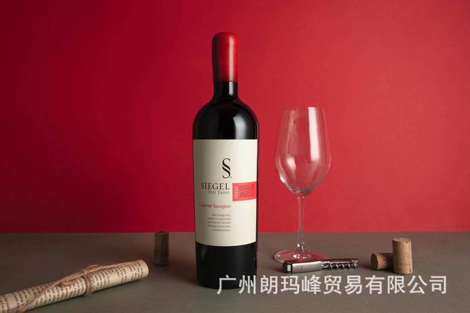智利siegel西格尔酿酒师珍藏赤霞珠干红葡萄酒西格尔葡