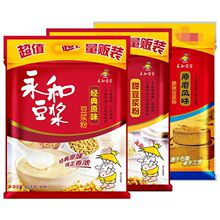带二维码国珍牌维元复合肽粉30袋三肽合一含豆粉红枣粉蛋白质包邮