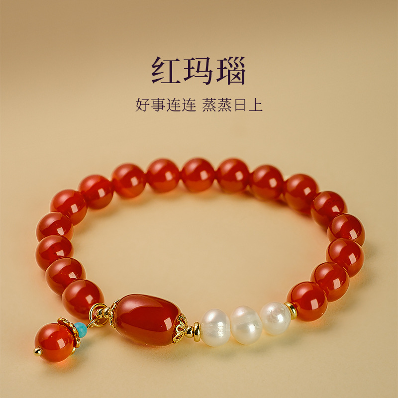 2024夏季新品轻奢玛瑙淡水珍珠手串手链多样性发-5168-阿里巴巴