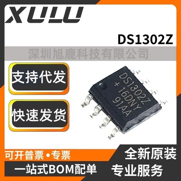 贴片ds1302 ds1302z 贴片sop-8 时钟电路ic 全新原装进口-阿里巴巴