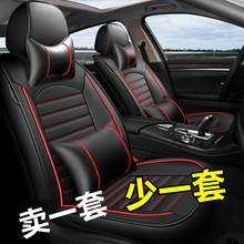 上海大众新款帕萨特B5领驭老款汽车专用坐套座套座套四季通用全包