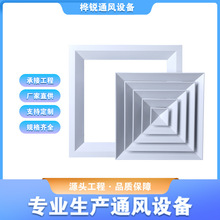 厂家按需定制方形铝合金散流器百叶天花吊顶通风出口卫生间排风扇