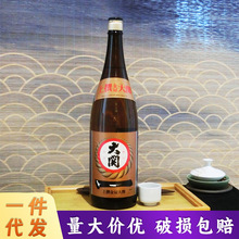 日本原装进口 大关牌金冠清酒1800ml 发酵酒礼品酒一件代发