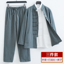 盘扣居士三件套唐装男款中老年中国风男装中式复古棉麻套装服茶服