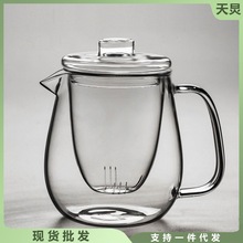 玻璃茶杯泡茶杯加厚大企鹅壶带盖三件透明过滤水壶花茶壶功夫茶具