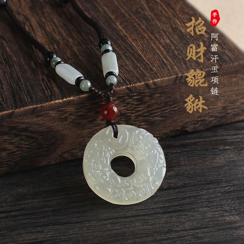 Vintage Afghan Jade Pi Xiu Pendant Necklace High-End Long Sweater Chain All-Match Elegant Men and Women Accessories