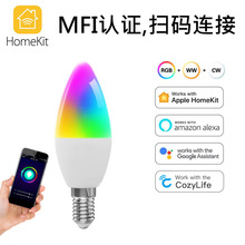 Homekit智能蜡烛灯WiFi远程Alexa语音RGBCW台灯E14射灯灯泡开关