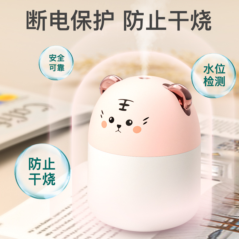 Cute Pet Humidifier Office Usb Small Household Desk Atomizer Car Aromatherapy Mini Humidifier Gift