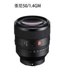 正品微单镜头 FE50/1.4GM大师镜头 全画幅微单镜头