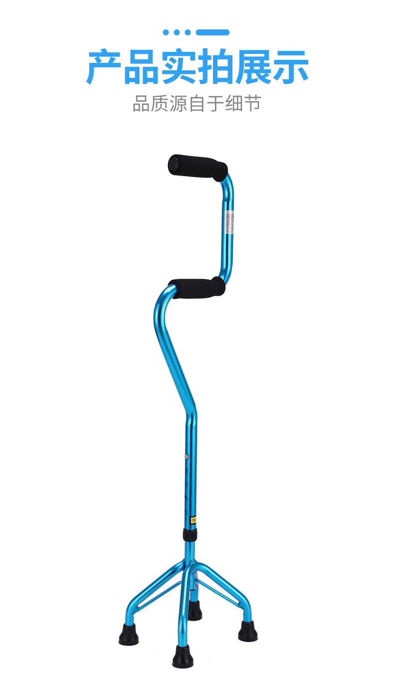 手杖阶梯拐杖乐润福新款双弯四角手杖起坐辅助拐棍助行器助步器