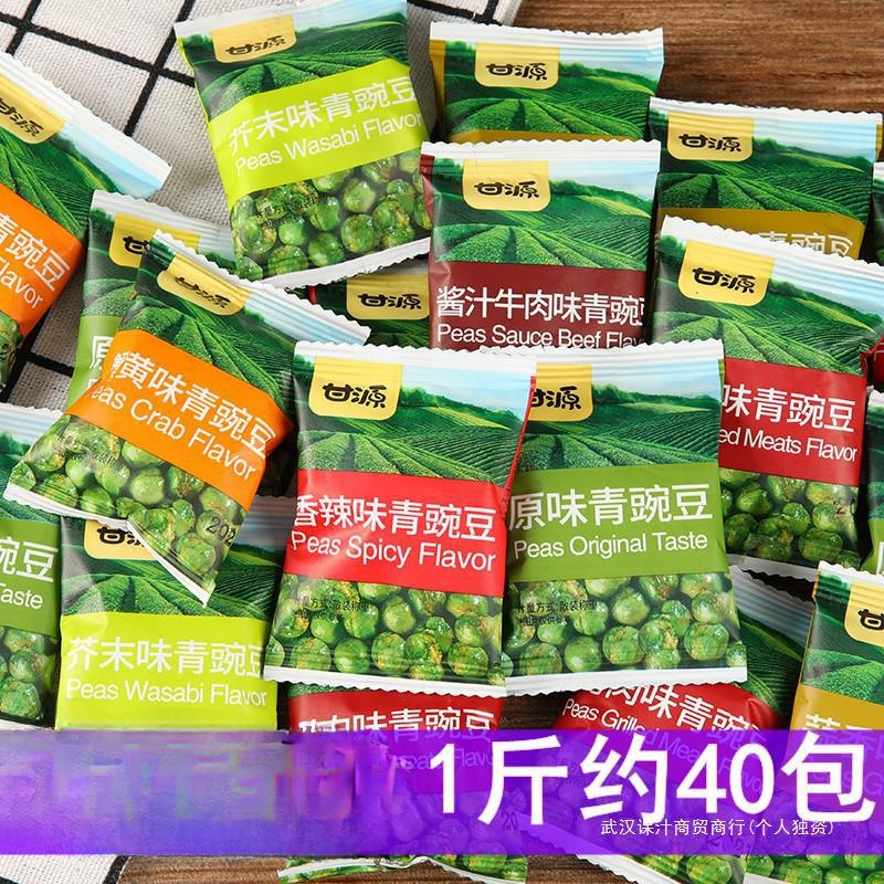 甘源青豆500g蒜香青豌豆原味芥末味零食小包装小吃炒干果休闲食品