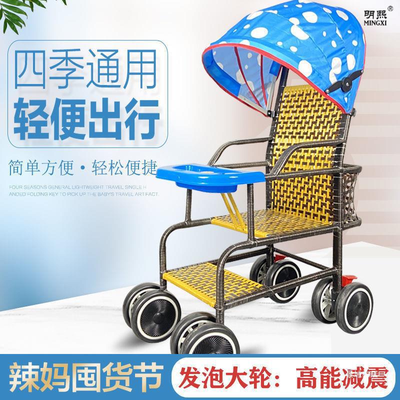 藤椅婴儿推车新款婴儿藤编推车儿童餐椅推车竹藤外出透气编车