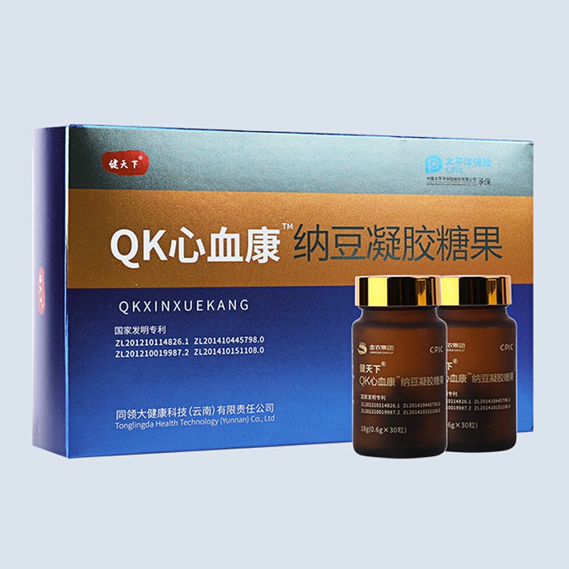 健天下qk心血康纳豆凝胶糖果1盒60粒微商同款代发-阿里巴巴