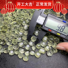 柠檬晶随行切面 紫水晶切面 柠檬晶刻面 裸石 半成品diy饰品