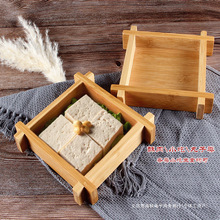 火锅店四方竹木盒子餐具创意酒店商用小吃凉菜豆腐蔬菜时蔬平盘子